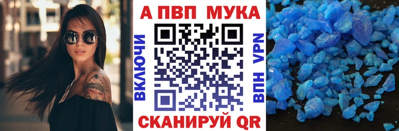 мега   Жердевка  APVP СК КРИС 
