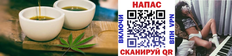 Еда ТГК марихуана  Жердевка 