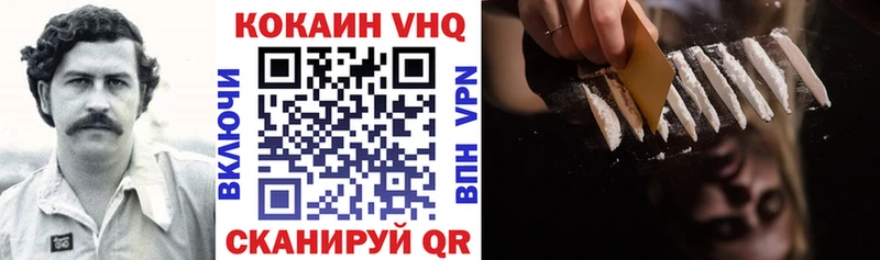 COCAIN FishScale  как найти закладки  блэк спрут сайт  Жердевка 