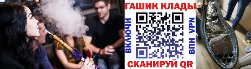 Гашиш хэш  Жердевка 