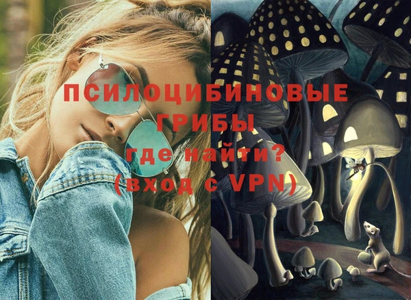 метамфетамин Вязьма