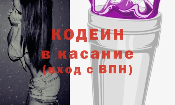 дурь Волоколамск