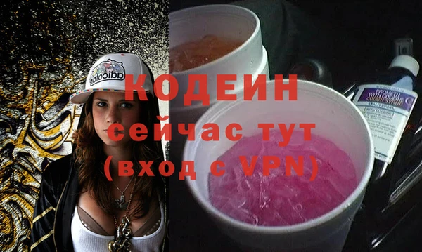 бутик Володарск