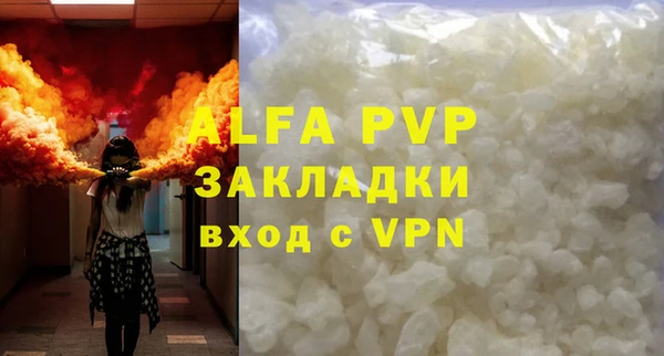 дурь Волоколамск