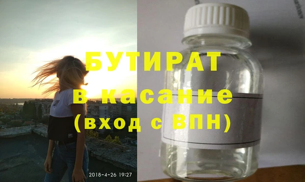 альфа пвп VHQ Семёнов