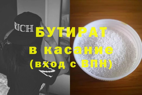 дурь Волоколамск