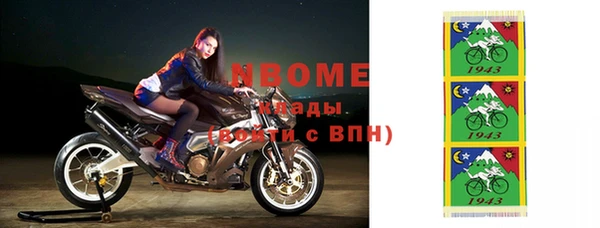 прущий лед Вязники