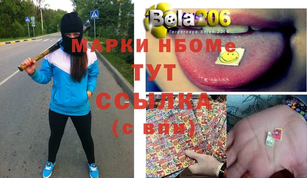 бутик Володарск