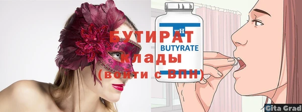 кокс Волосово