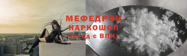 бутик Володарск