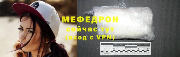 бутик Володарск