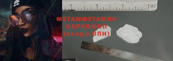 прущий лед Вязники