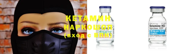 мефедрон Бугульма