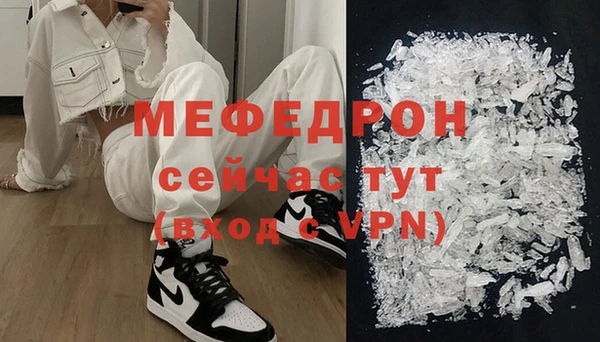 дурь Волоколамск