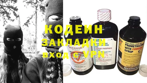 метамфетамин Семикаракорск