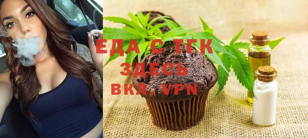 стаф Вяземский