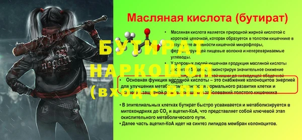 кокс Волосово
