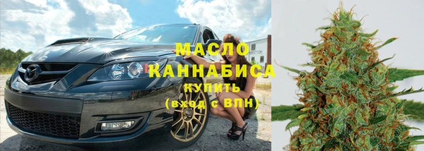 метамфетамин Вязьма