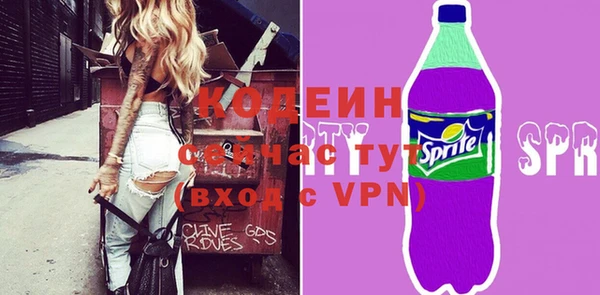 бутик Володарск