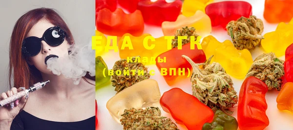 метамфетамин Вязьма