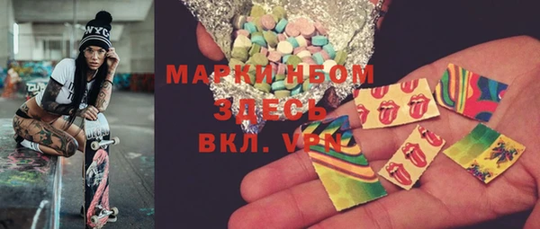 бутик Володарск