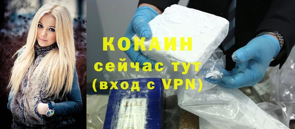 бутик Володарск