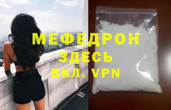 стаф Вяземский