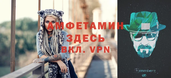 метамфетамин Вязьма