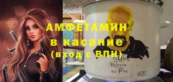 дурь Волоколамск