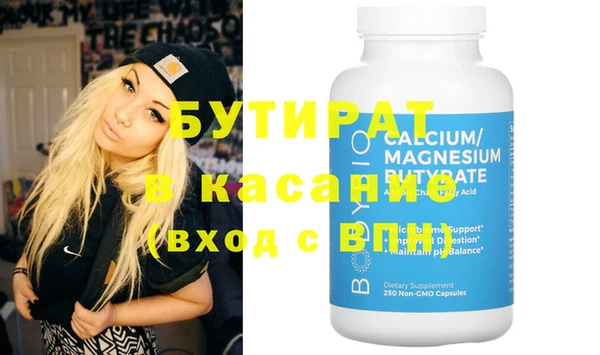 стафф Семилуки
