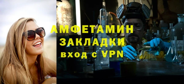 дурь Волоколамск