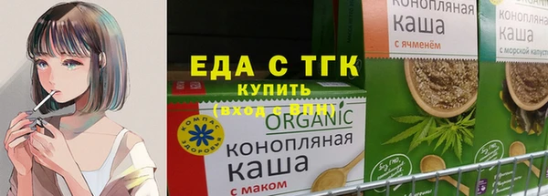 бутик Володарск