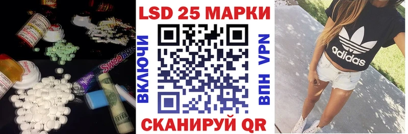 где можно купить   Жердевка  LSD-25 экстази кислота 