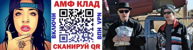 Метамфетамин винт OMG онион Жердевка