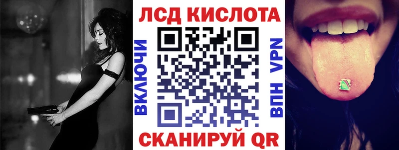 Наркотические марки 1,8мг  Жердевка 