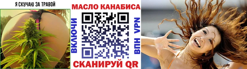 гидра как войти Жердевка Дистиллят ТГК THC oil где продают