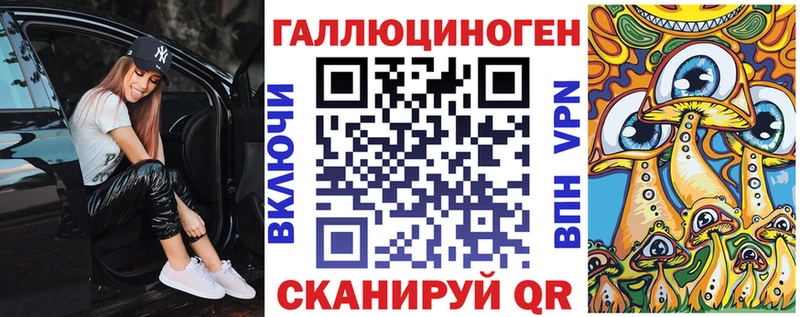 это телеграм Жердевка Псилоцибиновые грибы MAGIC MUSHROOMS где купить наркотик